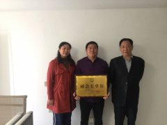 郑州奎杰实业有限公司荣膺国际医