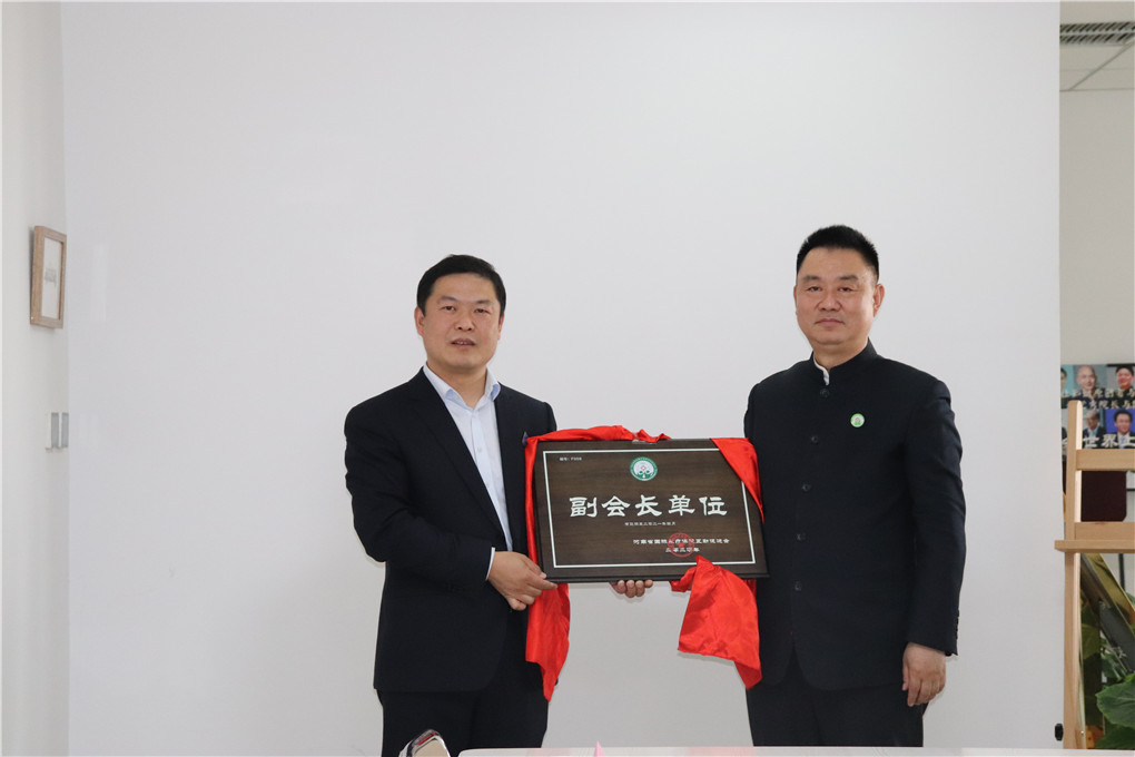 国际医促会副会长单位——河南素