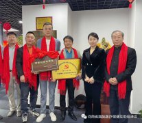 河南省国际医促会走进河南神火生